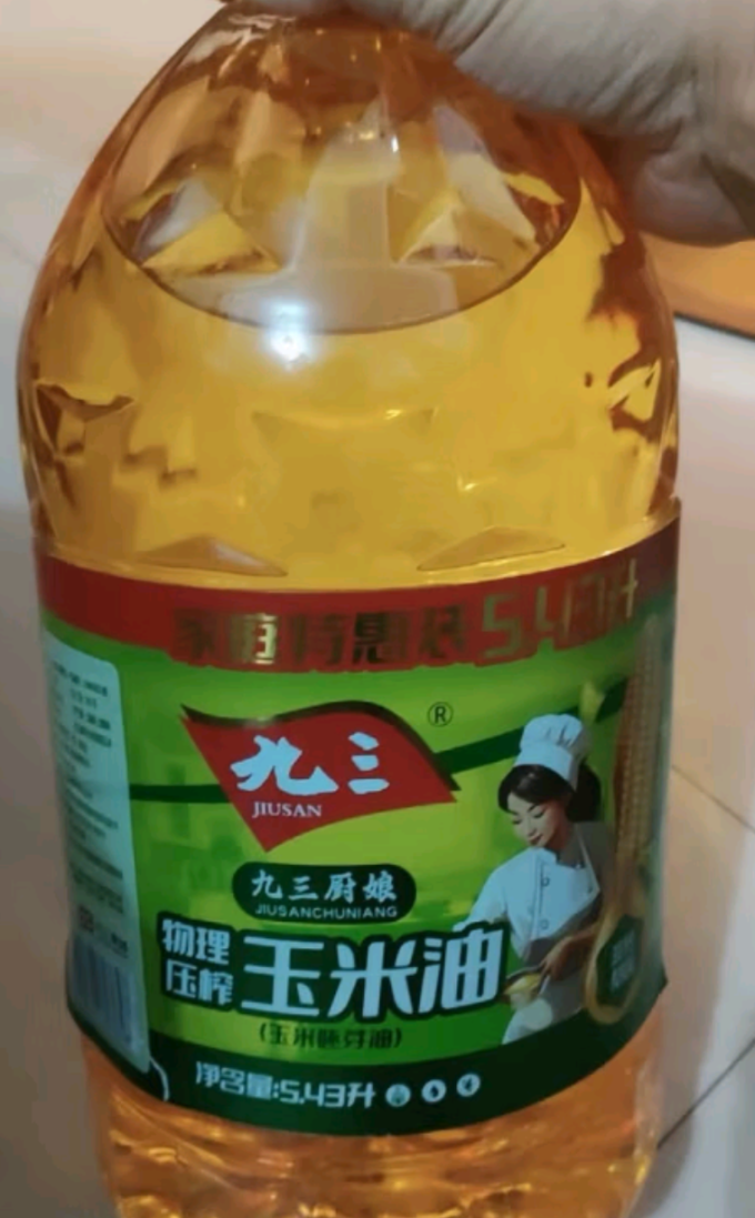 九三玉米油