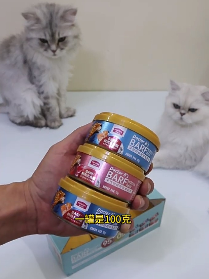 麦富迪猫咪零食罐/妙鲜包