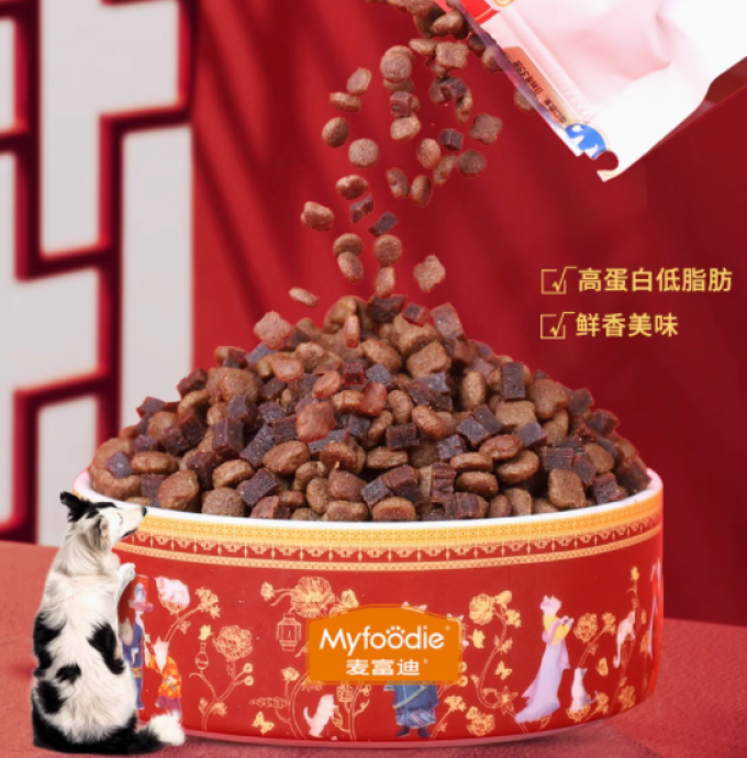 麦富迪狗狗干粮