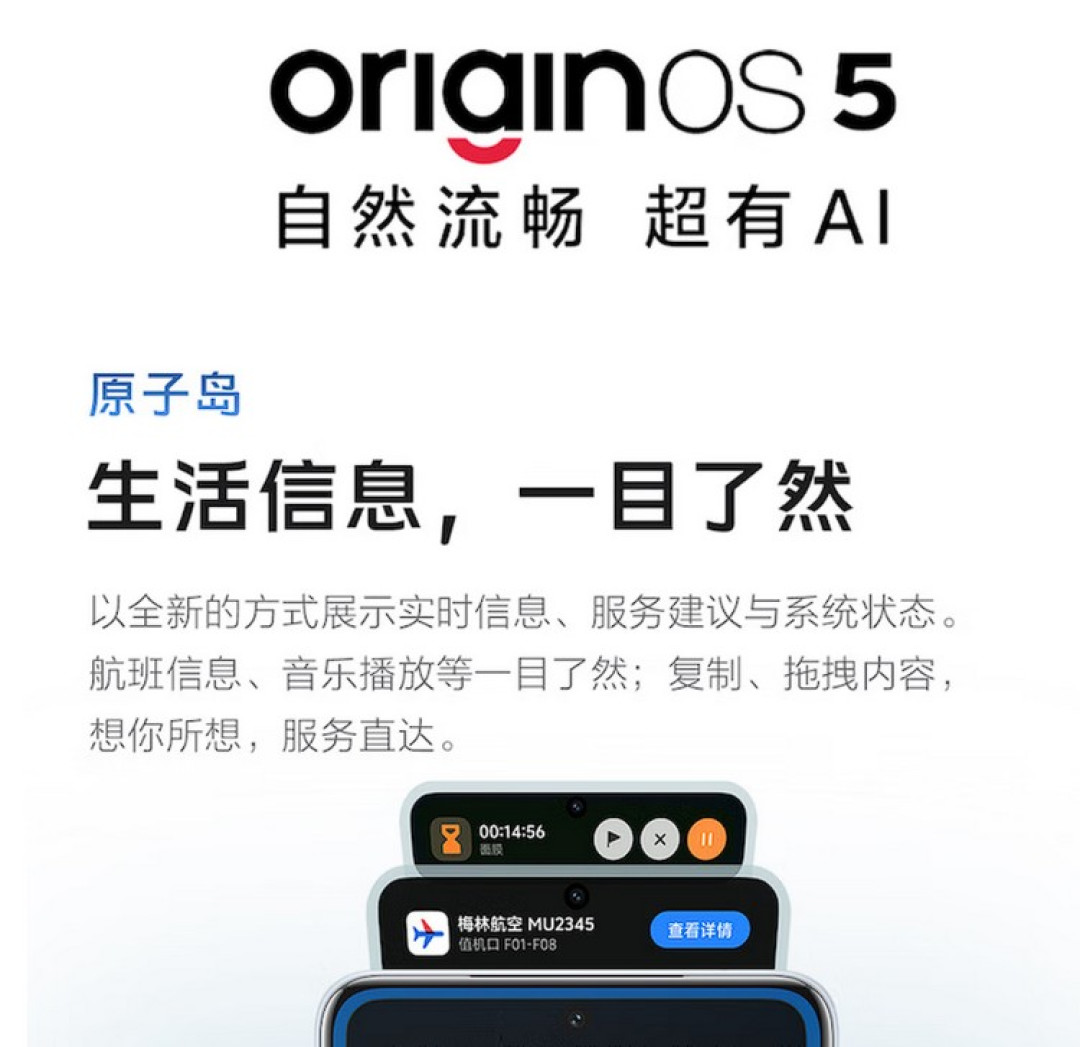 vivo 发布 Y300 Pro+ 新机,续航灭霸、金刚盾防护、高通骁龙第三代 7s
