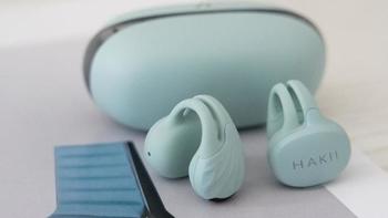 狂甩不掉、卓越音质和颜值并存！HAKII LINK耳夹式运动耳机体验 