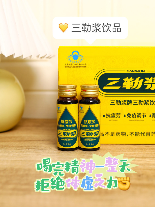 救命！这东西简直是打工人续命神器