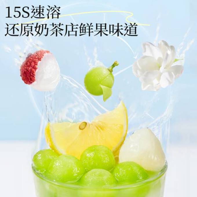 忆江南花果茶