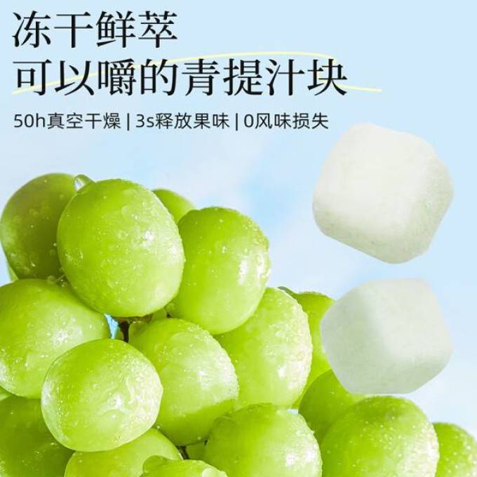 忆江南花果茶