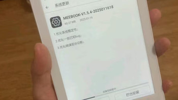 超高性价比的电子书，6寸彩色墨水屏+安卓11系统，全新几百块