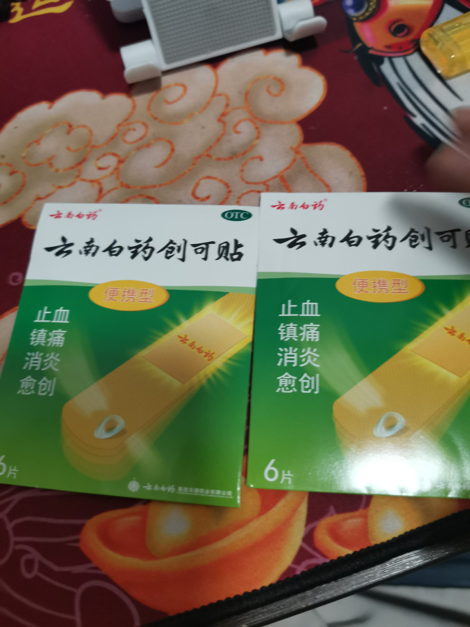 云南白药创可贴