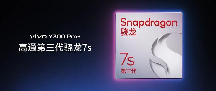 高性能、强散热，中端新机vivo Y300 Pro+游戏体验也出色
