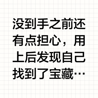 智能马桶安全下车，体验嘎嘎好