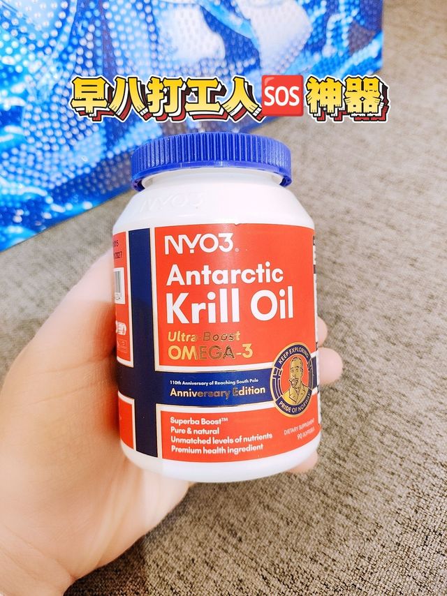 熬夜党and低头族必入