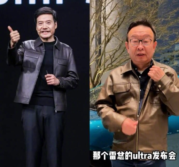 凡客陈年要卖雷军同款平替皮衣了，网友：买家秀和卖家秀的区别