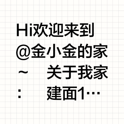 第一次直观的感受到电视机支架的实用性……