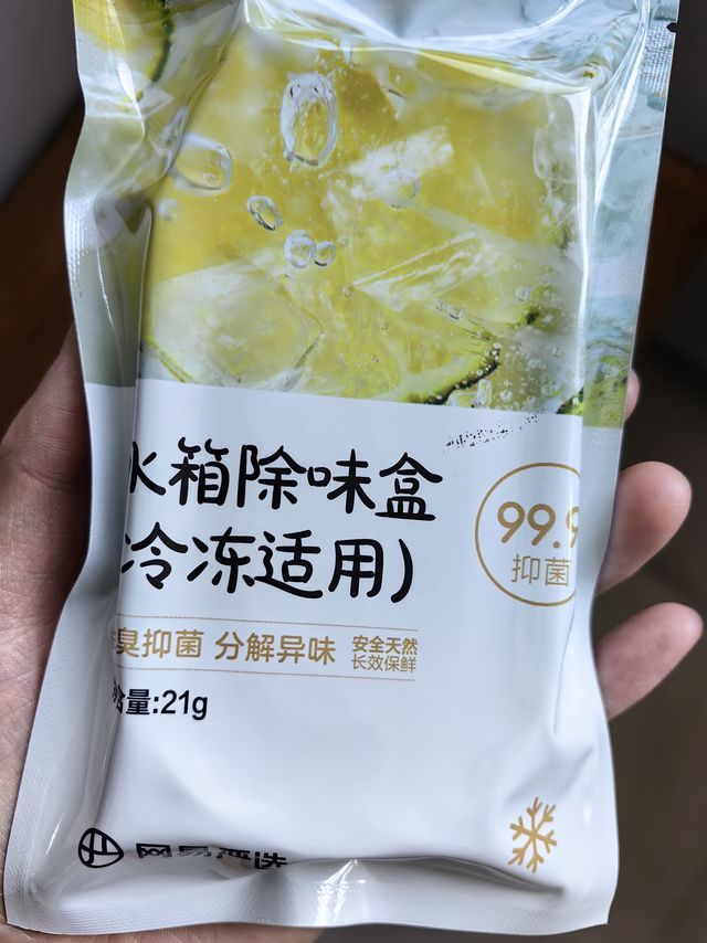 网易严选冰箱除味器冷冻用