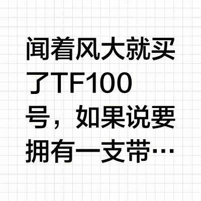 无滤镜+素颜自留口红试色