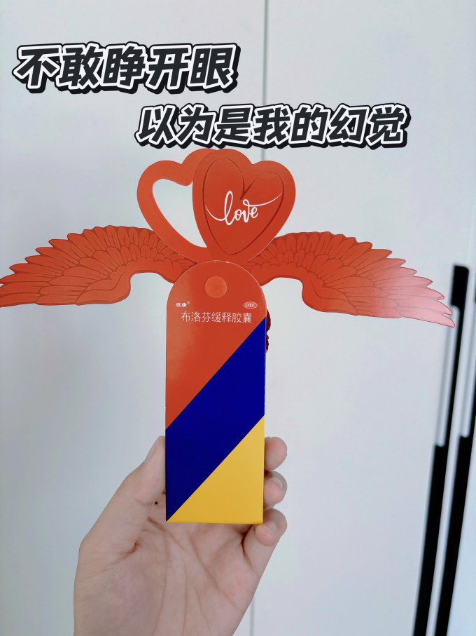 止痛镇痛