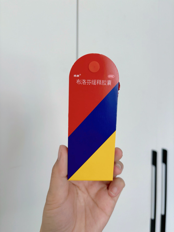 止痛镇痛