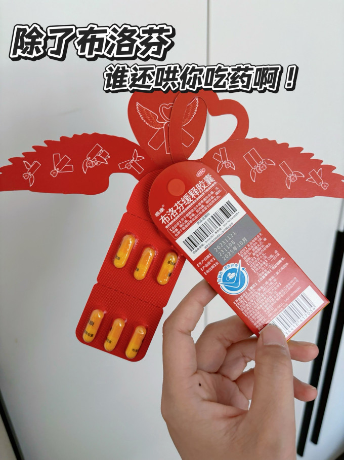 止痛镇痛