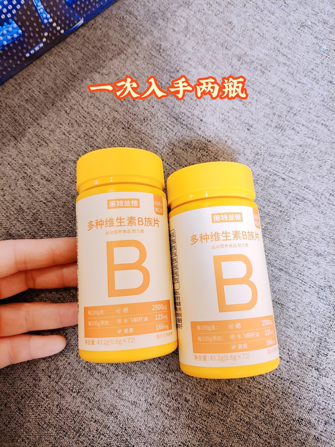 基础健康