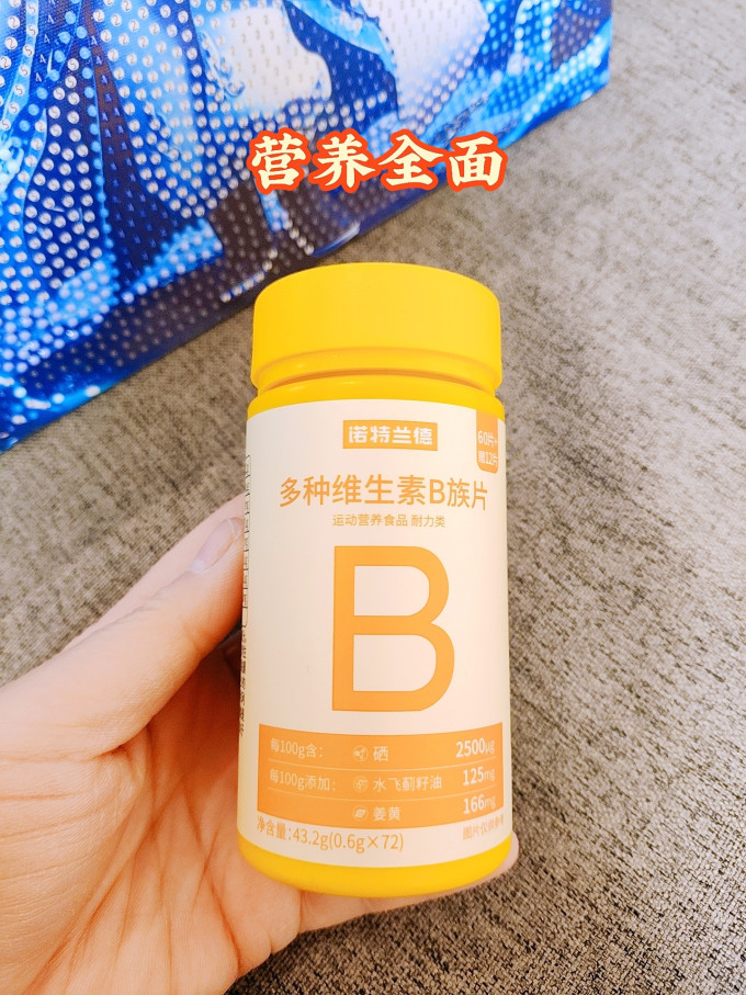 基础健康