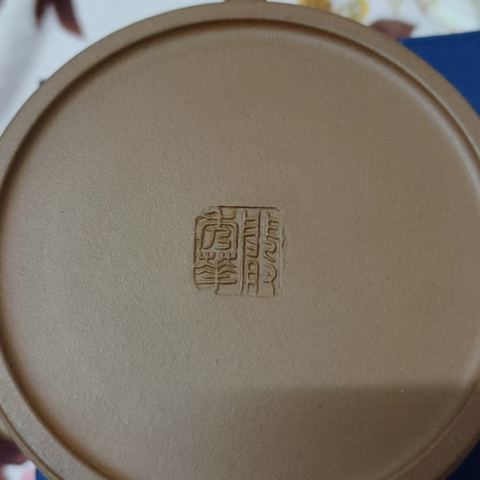 百年利永茶具