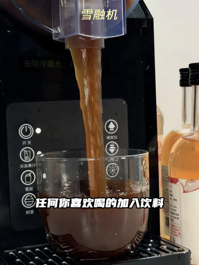 沃拓莱厨房小电