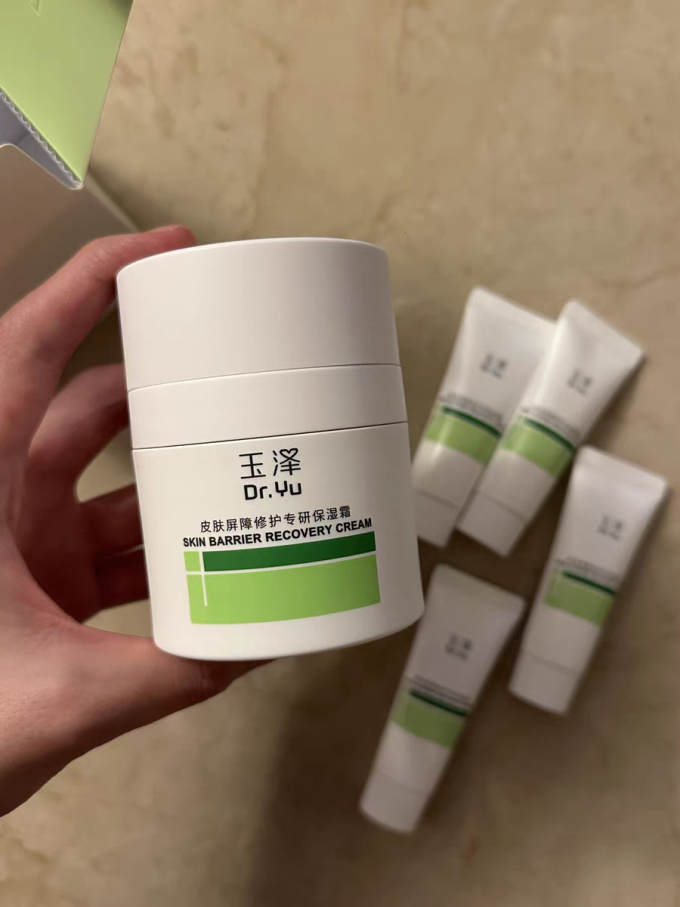 玉泽面霜