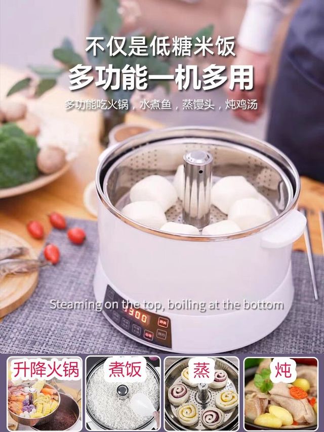 不锈钢神器，轻松沥米饭！