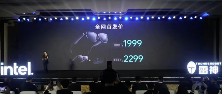 雷神AI智能眼镜发布：语音助理+摄像头，首发价1799元起