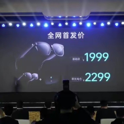 雷神AI智能眼镜发布：语音助理+摄像头，首发价1799元起
