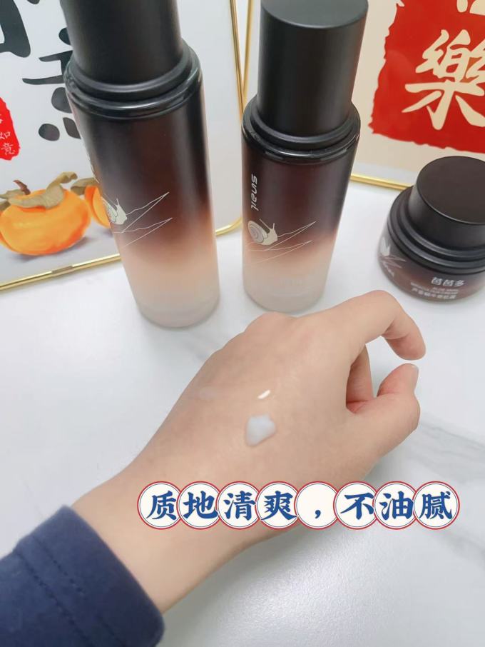 芭芭多护肤精华