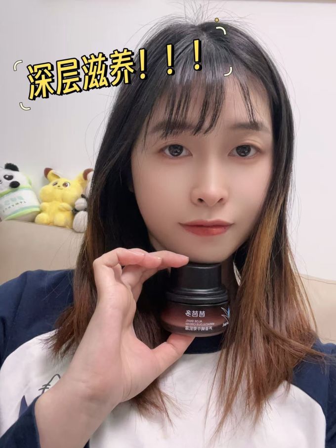芭芭多护肤精华