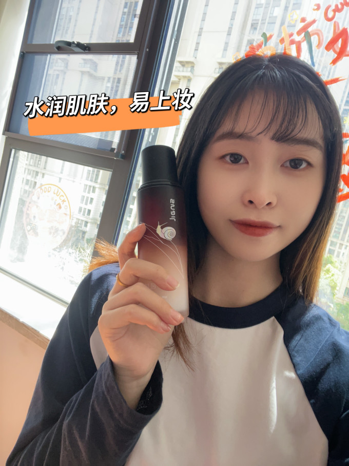 芭芭多护肤精华
