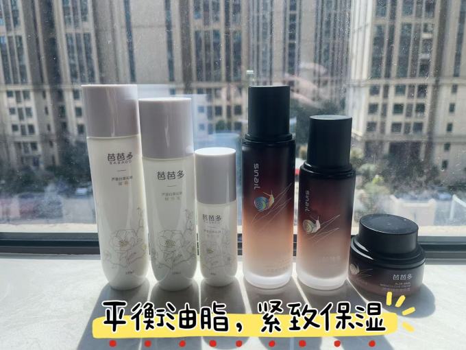 芭芭多护肤精华