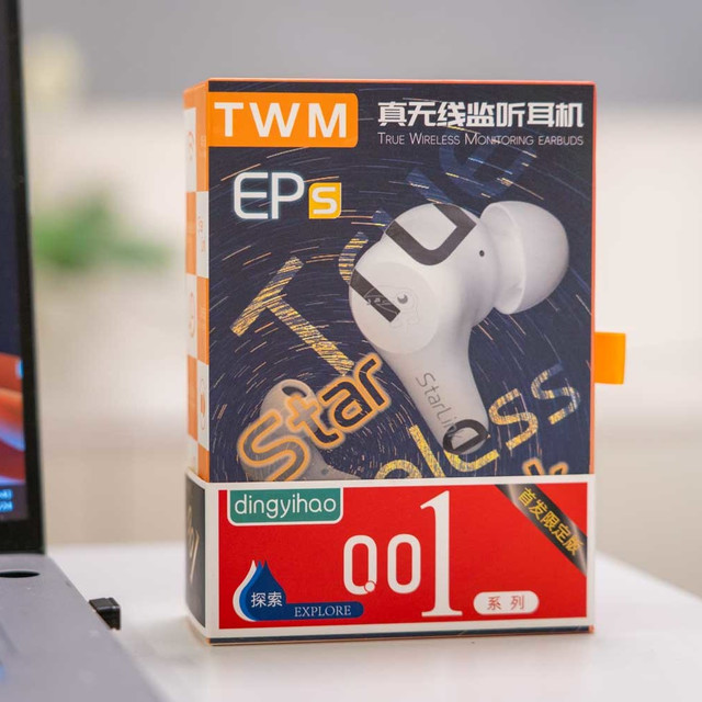 TWS蓝牙耳机和TWM耳返耳机的区别，丁一号EPS告诉你