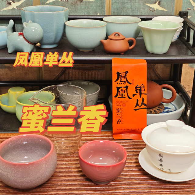 【凤凰单丛】十大香型——蜜兰香测评（20250126）