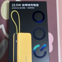 用vivo iQOO充电宝20000mAh，告别电量焦虑