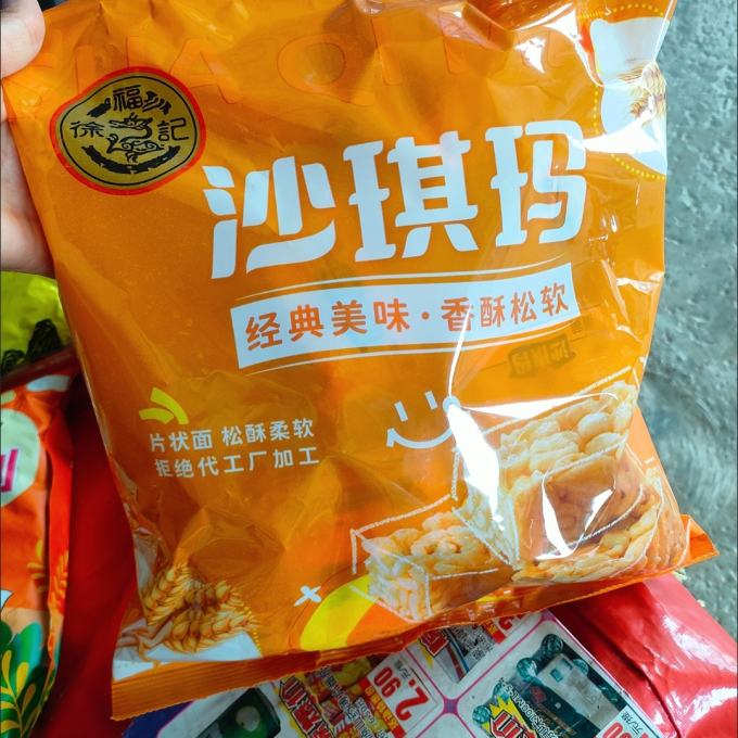 徐福记常温蛋糕