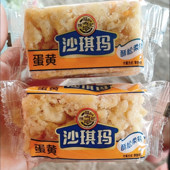 徐福记常温蛋糕