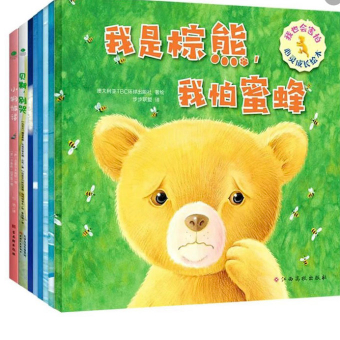 中国国家图书馆动漫/卡通