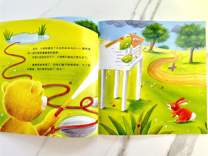 中国国家图书馆动漫/卡通