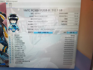 荣耀X16战斗版，AI功能超神