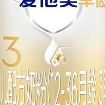 喝奶粉会上火吗