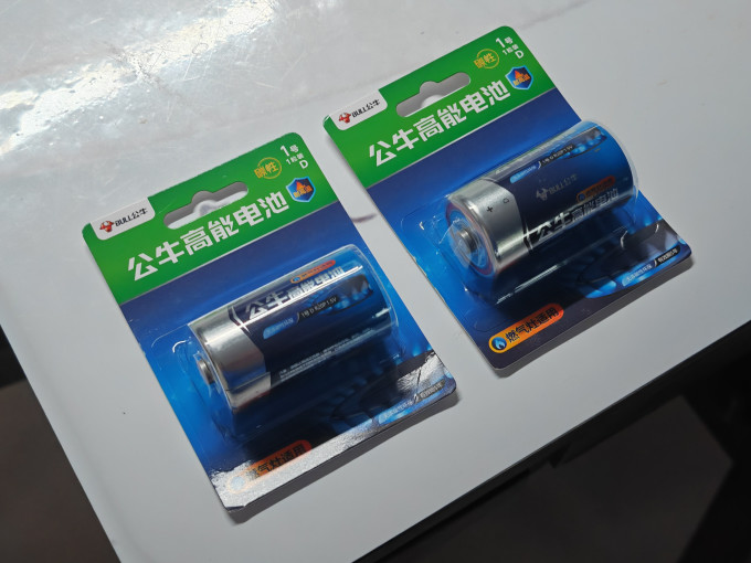 公牛电池