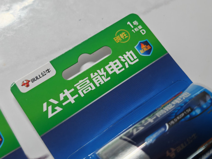 公牛电池