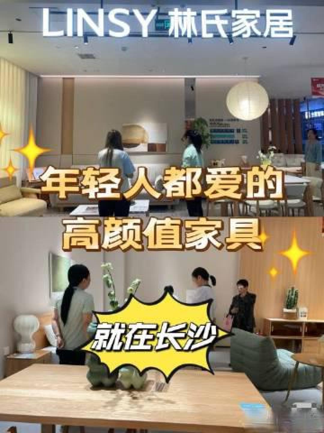 防猫抓黑科技+感应灯带！林氏家居新款真皮床这波升级太硬核