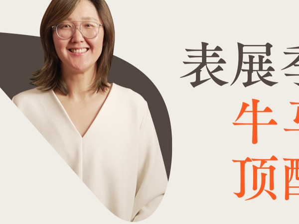 日内瓦钟表与奇迹2025 —— 地表顶配牛马表 小众品牌Krayon新品