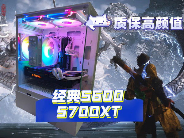 极限2350元！跑分128万，16+1T，颜值拉满--小白无脑抄作业