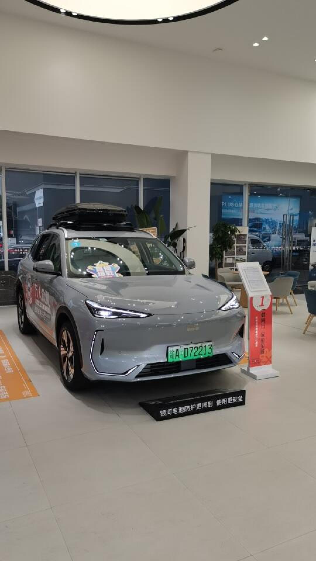 吉利银河E5购车全攻略:8万级纯电SUV如何选?续航530km+智能座舱解析