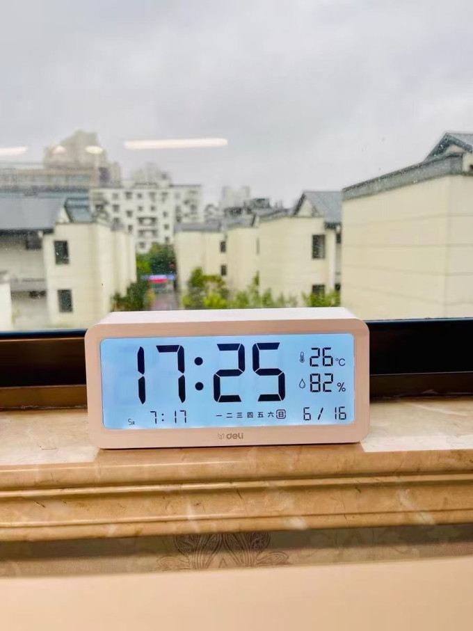 得力智能家居