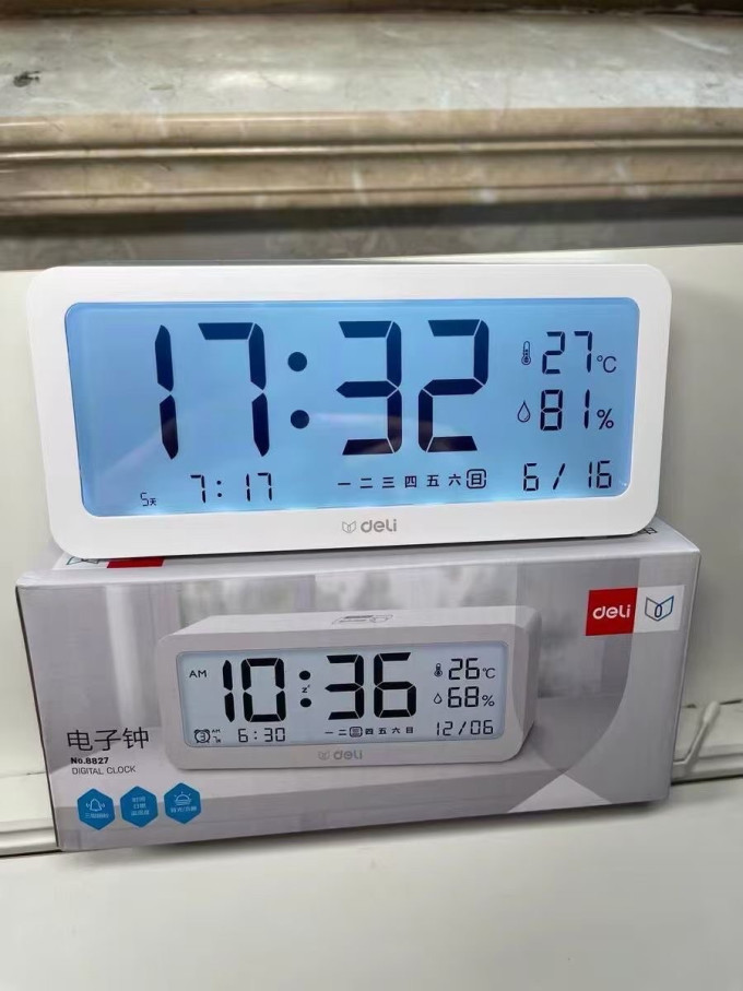 得力智能家居