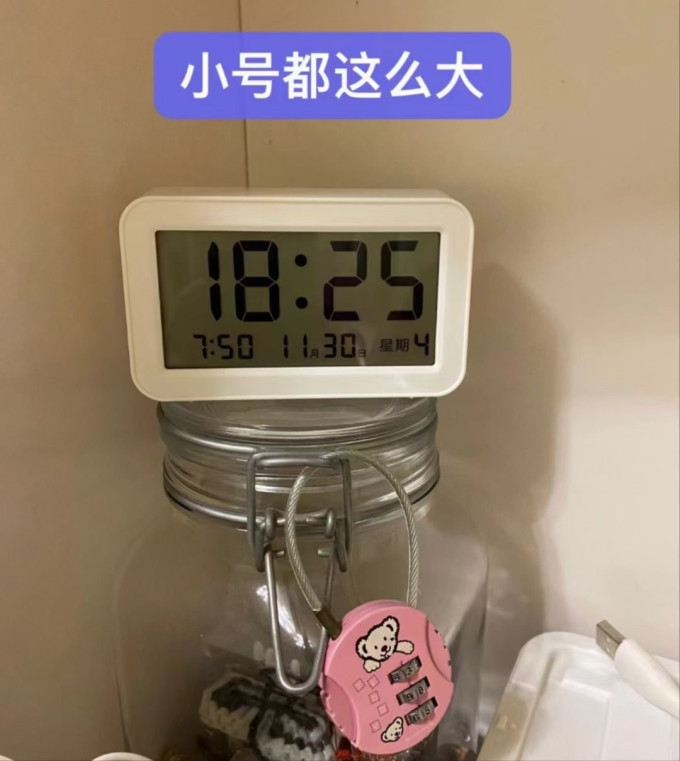 得力智能家居
